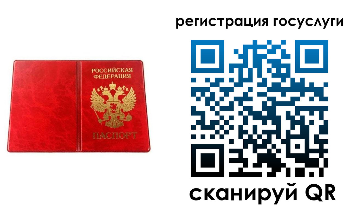 прописка в Дальнереченске